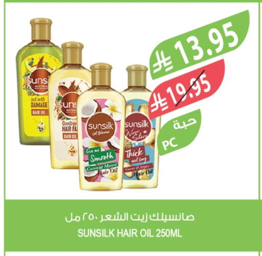 صن سيلك زيت شعر available at المزرعة in مملكة العربية السعودية, السعودية, سعودية - سكاكا