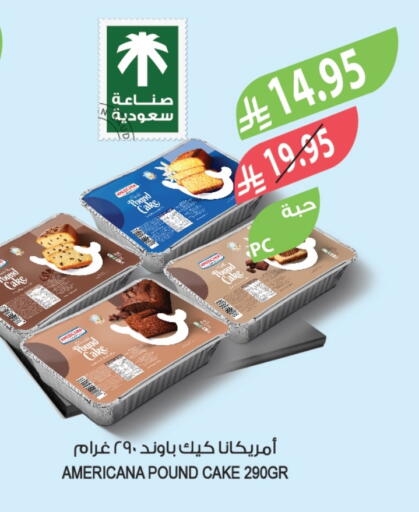 available at Farm  in KSA, Saudi Arabia, Saudi - Tabuk