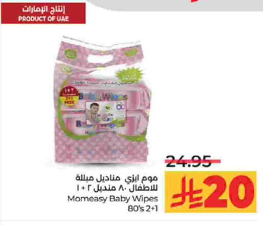 available at لولو هايبرماركت in مملكة العربية السعودية, السعودية, سعودية - تبوك