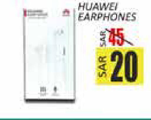 HUAWEI available at City Flower in KSA, Saudi Arabia, Saudi - Sakaka