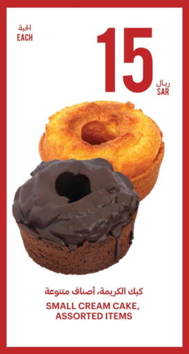 available at Tamimi Market in KSA, Saudi Arabia, Saudi - Tabuk