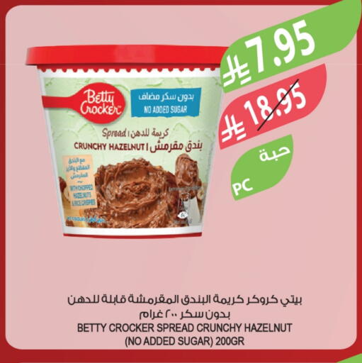 بيتي كروكر شوكولاتة للدهن available at المزرعة in مملكة العربية السعودية, السعودية, سعودية - سكاكا