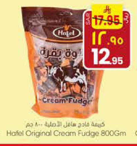 available at ستي فلاور in مملكة العربية السعودية, السعودية, سعودية - سكاكا