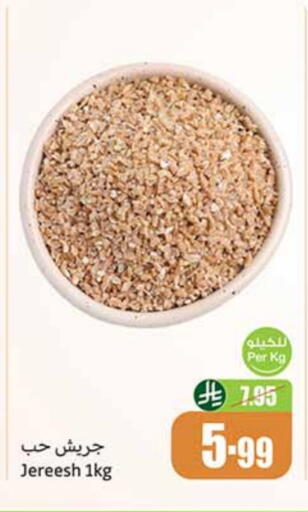 available at Othaim Markets in KSA, Saudi Arabia, Saudi - Buraidah