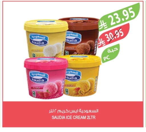 سعودية available at المزرعة in مملكة العربية السعودية, السعودية, سعودية - سكاكا