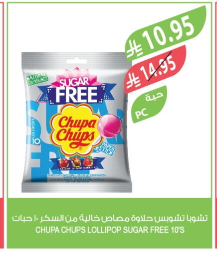 available at المزرعة in مملكة العربية السعودية, السعودية, سعودية - الخرج