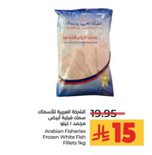 available at لولو هايبرماركت in مملكة العربية السعودية, السعودية, سعودية - الجبيل‎