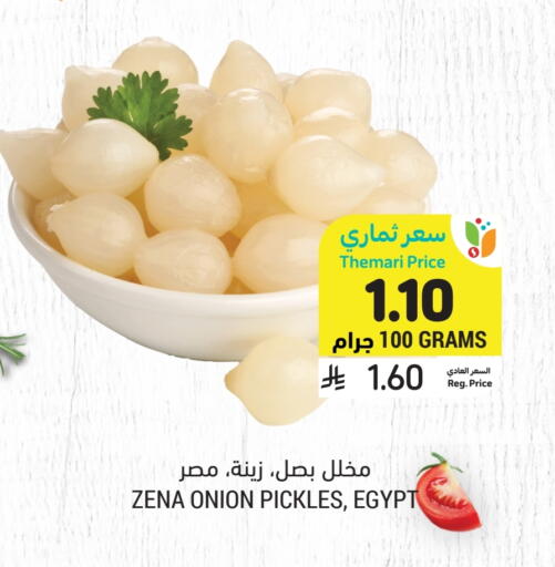 Pickle available at Tamimi Market in KSA, Saudi Arabia, Saudi - Al Khobar