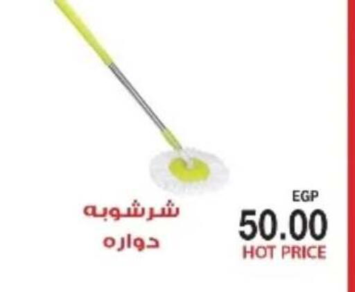 available at A2Z هايبر in Egypt - القاهرة