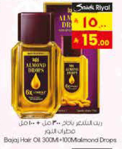 Hair Oil available at City Flower in KSA, Saudi Arabia, Saudi - Sakaka