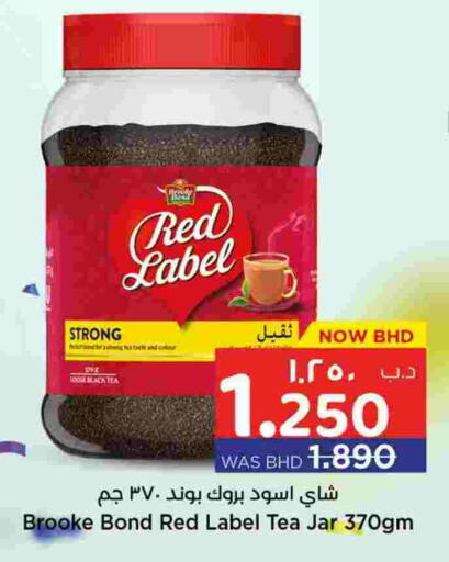 RED LABEL available at NESTO  in Bahrain