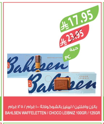 available at Farm  in KSA, Saudi Arabia, Saudi - Al-Kharj