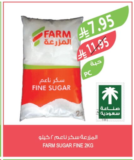 available at المزرعة in مملكة العربية السعودية, السعودية, سعودية - الخرج