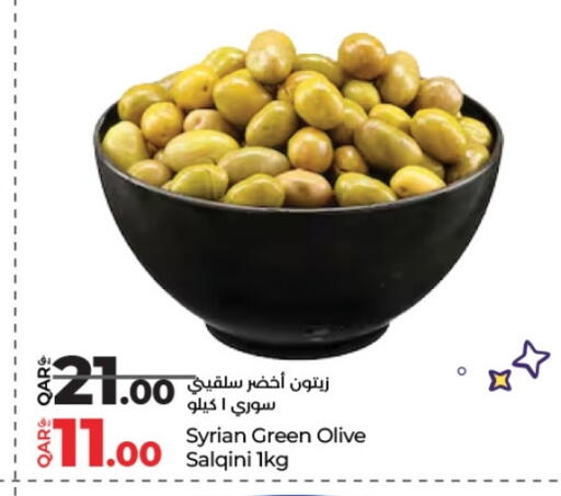 available at لولو هايبرماركت in قطر - الشحانية