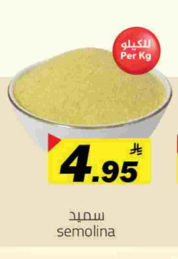 available at Hypermarket Stor in KSA, Saudi Arabia, Saudi - Tabuk