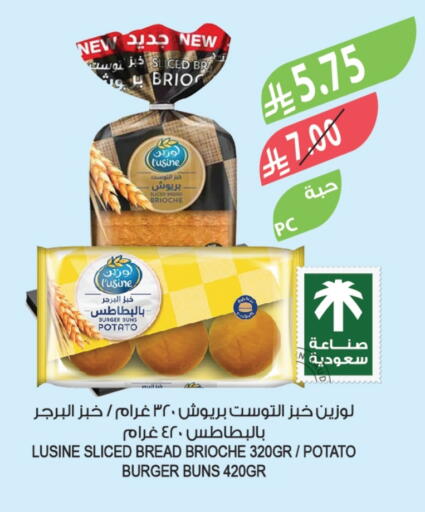 Chicken Burger available at Farm  in KSA, Saudi Arabia, Saudi - Sakaka