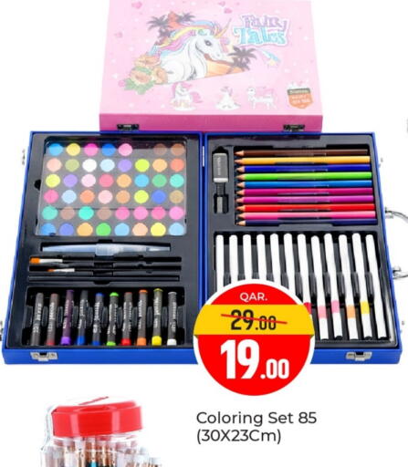 available at Paris Hypermarket in Qatar - Doha