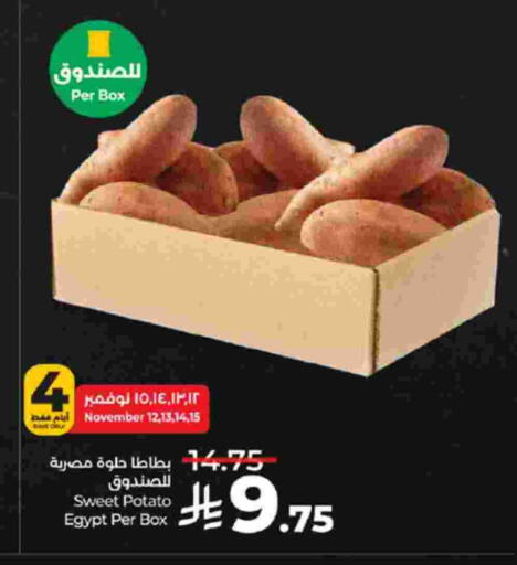 بطاطا حلوة from Egypt available at لولو هايبرماركت in مملكة العربية السعودية, السعودية, سعودية - تبوك