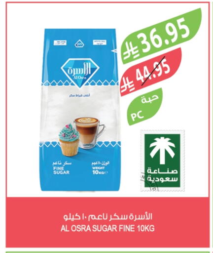 available at المزرعة in مملكة العربية السعودية, السعودية, سعودية - الخرج