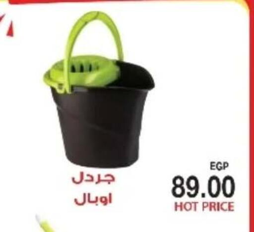 available at A2Z هايبر in Egypt - القاهرة