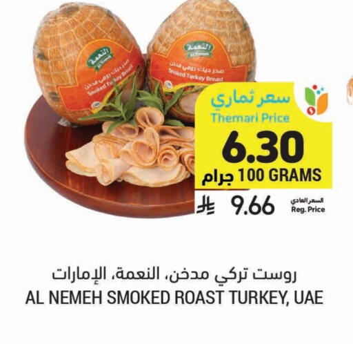 available at Tamimi Market in KSA, Saudi Arabia, Saudi - Hafar Al Batin
