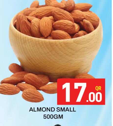 available at مجلس هايبرماركت in قطر - الدوحة