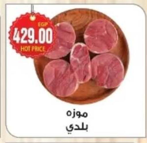 available at A2Z هايبر in Egypt - القاهرة