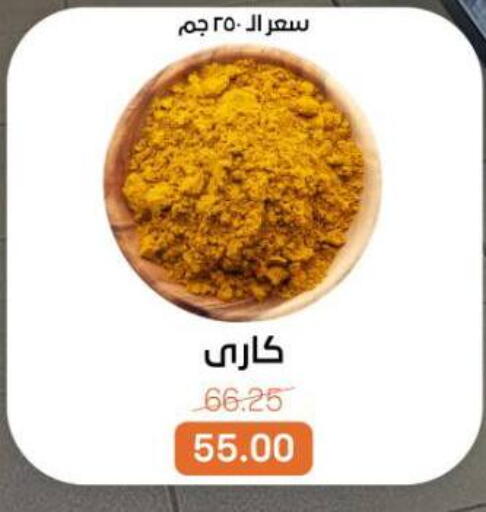 available at جملة ماركت in Egypt - القاهرة