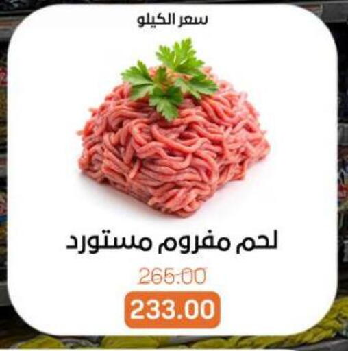 available at جملة ماركت in Egypt - القاهرة