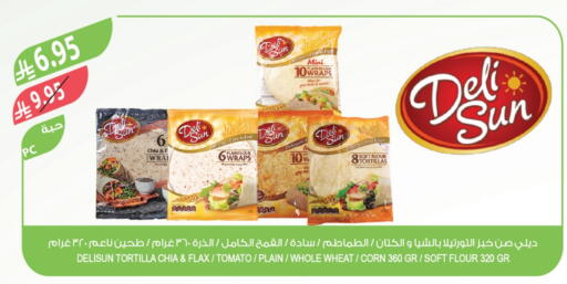 طحين الذرة available at المزرعة in مملكة العربية السعودية, السعودية, سعودية - الجبيل‎