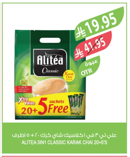 available at Farm  in KSA, Saudi Arabia, Saudi - Tabuk