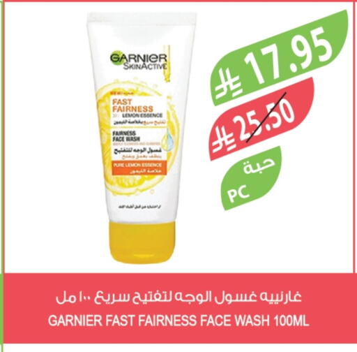 GARNIER Face Wash available at Farm  in KSA, Saudi Arabia, Saudi - Al-Kharj
