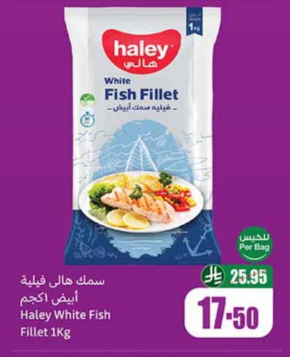 available at أسواق عبد الله العثيم in مملكة العربية السعودية, السعودية, سعودية - بريدة