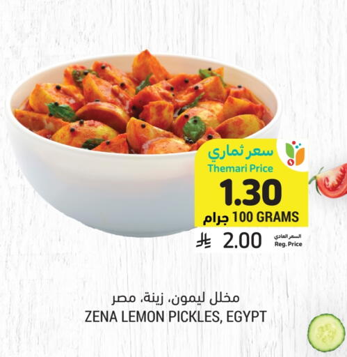 Pickle available at Tamimi Market in KSA, Saudi Arabia, Saudi - Buraidah