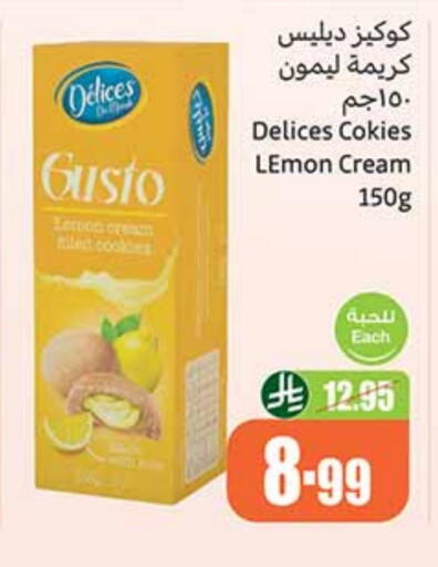 Lemon available at Othaim Markets in KSA, Saudi Arabia, Saudi - Buraidah