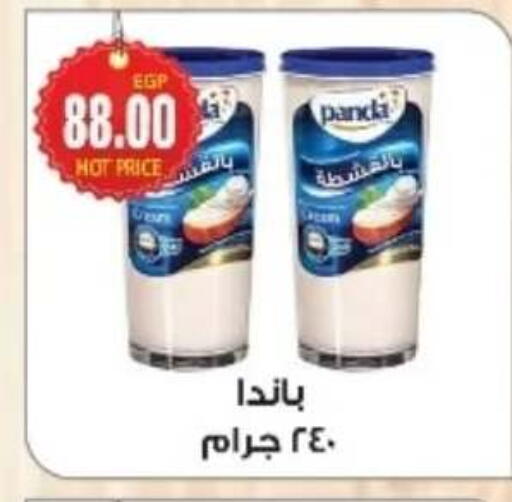 PANDA available at Hyper A2Z in Egypt - Cairo