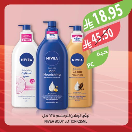 Nivea Body Lotion & Cream available at Farm  in KSA, Saudi Arabia, Saudi - Sakaka