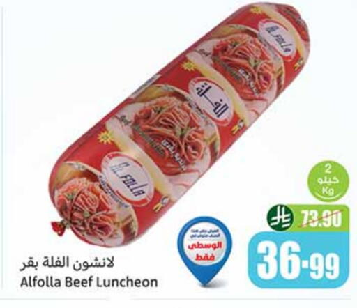 available at Othaim Markets in KSA, Saudi Arabia, Saudi - Buraidah