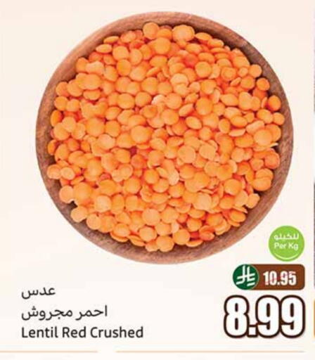 available at Othaim Markets in KSA, Saudi Arabia, Saudi - Buraidah