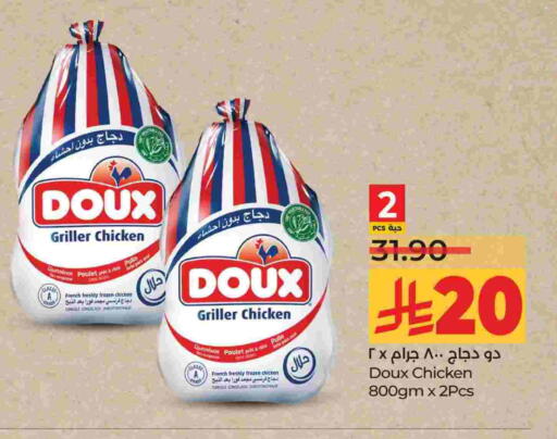 DOUX Frozen Whole Chicken available at LULU Hypermarket in KSA, Saudi Arabia, Saudi - Al Khobar