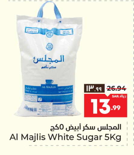 available at هايبر الوفاء in مملكة العربية السعودية, السعودية, سعودية - الطائف