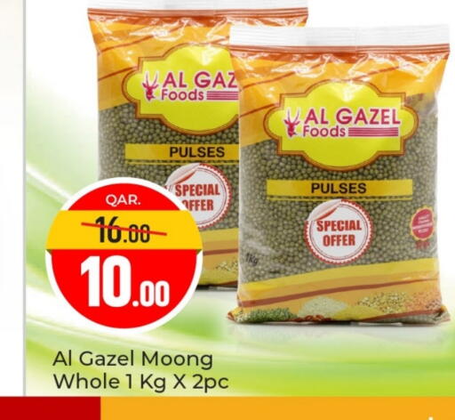 available at باريس هايبرماركت in قطر - الدوحة