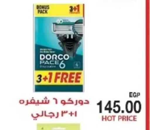 available at Hyper A2Z in Egypt - Cairo