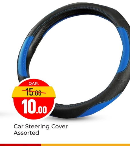 available at باريس هايبرماركت in قطر - أم صلال