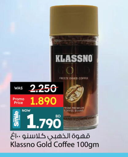 KLASSNO Coffee available at Ansar Gallery in Bahrain
