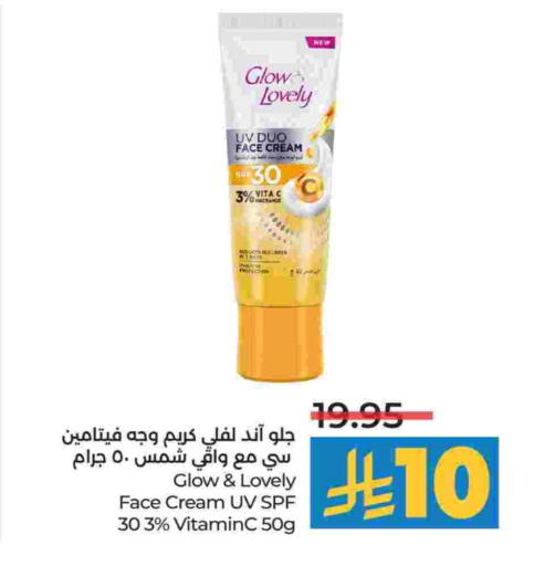 Face Cream available at LULU Hypermarket in KSA, Saudi Arabia, Saudi - Al-Kharj