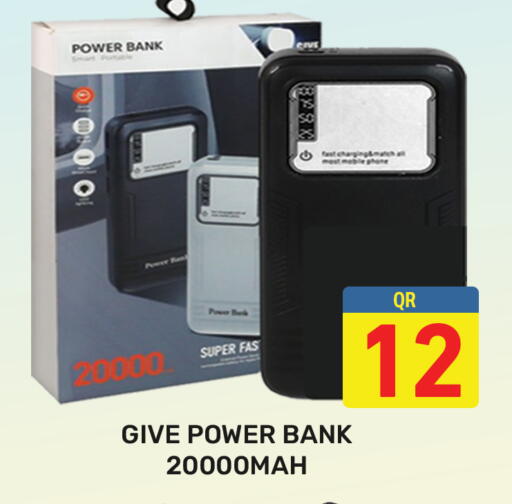 باور بانك available at مجلس هايبرماركت in قطر - الدوحة