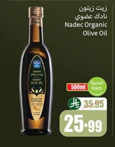 NADEC Olive Oil available at Othaim Markets in KSA, Saudi Arabia, Saudi - Buraidah