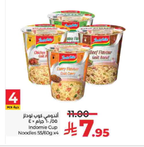 INDOMIE Instant Cup Noodles available at LULU Hypermarket in KSA, Saudi Arabia, Saudi - Jeddah