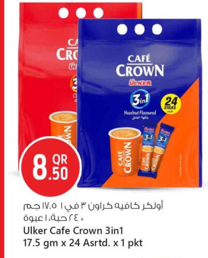 available at سفاري هايبر ماركت in قطر - الشحانية